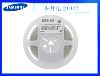 貼片電容型號(hào)規(guī)格怎么選擇更適合企業(yè)？